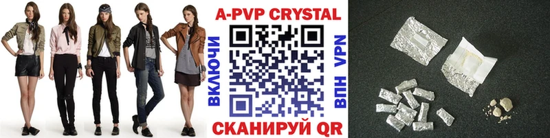 Наркошоп купить A-PVP COCAIN МЕФ Каннабис Макаров