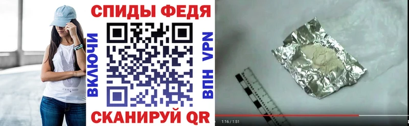 АМФЕТАМИН VHQ  Купить где  Макаров 