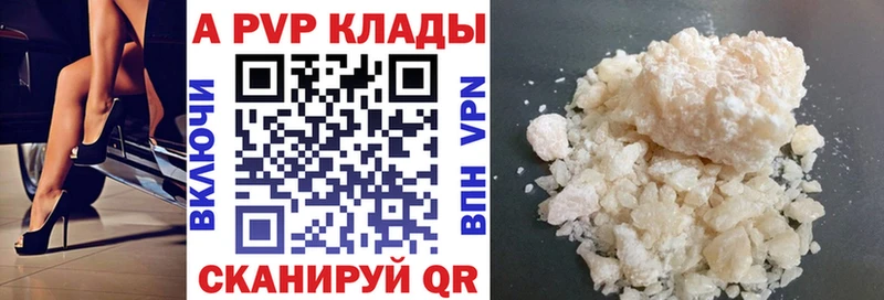 Alpha PVP Соль  Купить  Макаров 