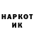 Amphetamine Розовый Aksent90.
