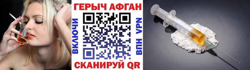 Купить где  Макаров  ГЕРОИН VHQ 