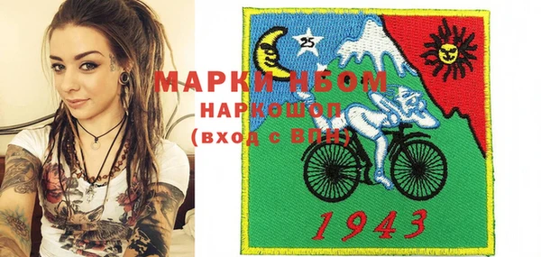 ПСИЛОЦИБИНОВЫЕ ГРИБЫ Грязи