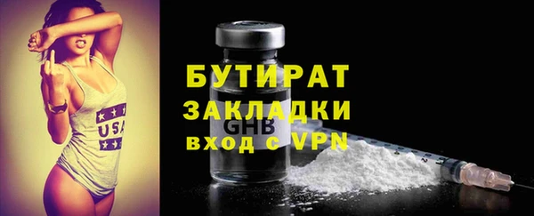 COCAINE Грязовец