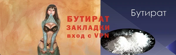 прущая мука Коряжма