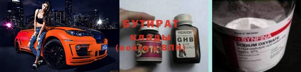 мдма Губаха