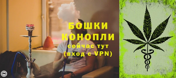 мдма Губаха