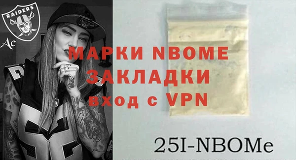 прущая мука Коряжма