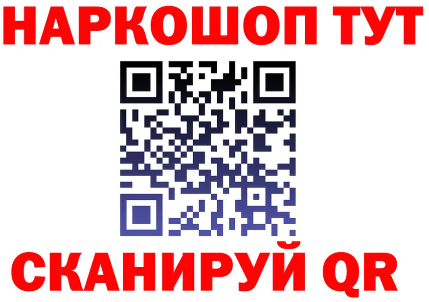 МЕФ VHQ вход shop OMG Макаров