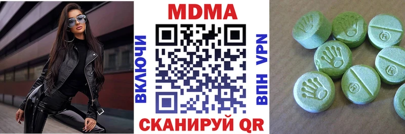 MDMA VHQ  Купить закладки  Макаров 