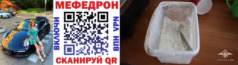 Мефедрон 4 MMC Купить Макаров