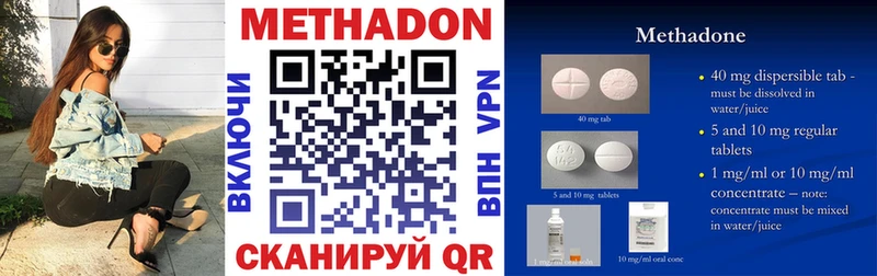 Купить закладки  Макаров  МЕТАДОН кристалл 