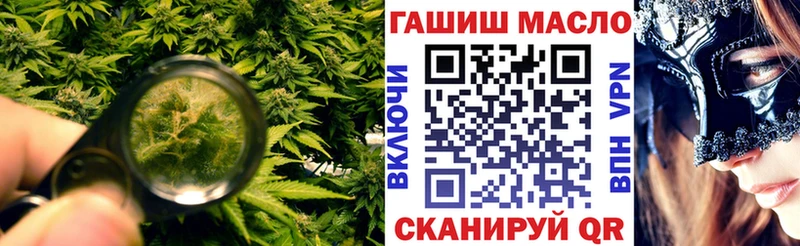 ТГК жижа  Купить закладки  Макаров 