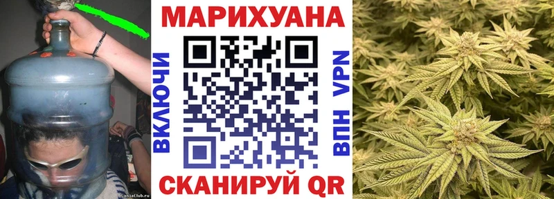 Конопля AK-47  Купить где  Макаров 